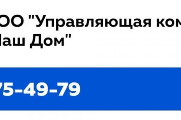 Сайт продажи нарко веществ омг