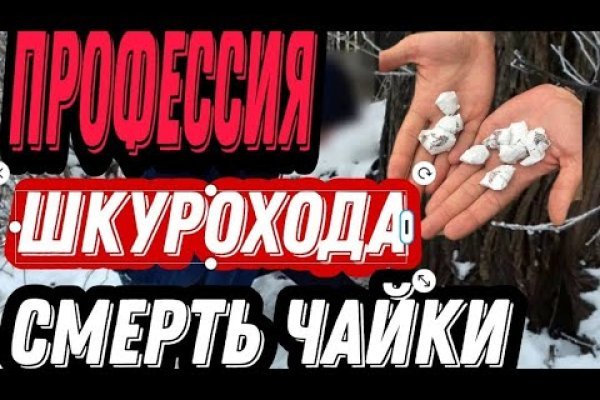 Kraken ссылка зеркало официальный