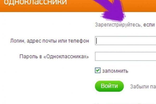 Кракен сайт продаж