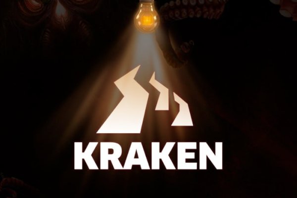 Kraken площадка