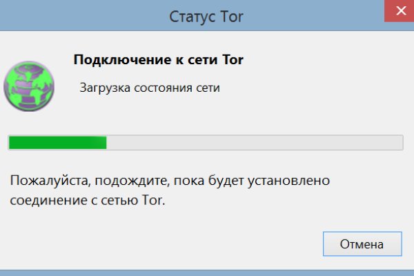 Как поменять деньги на биткоины на блэкспрут