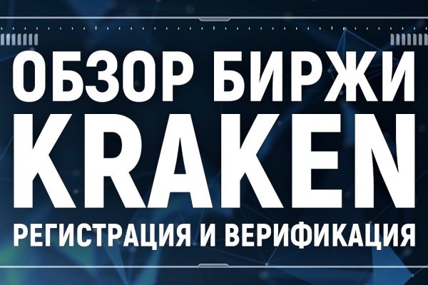 Даркнет знакомства