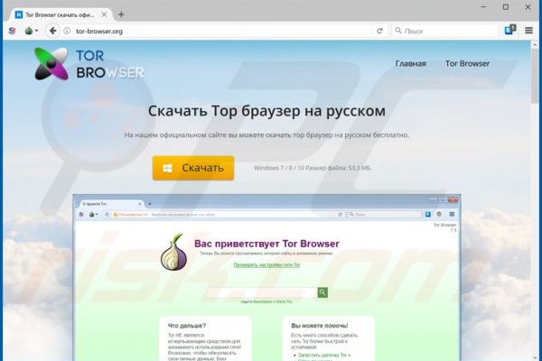 Tor browser kraken