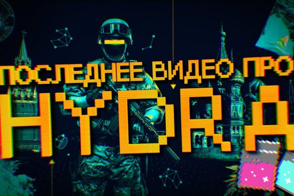 Правильная ссылка на mega через тор