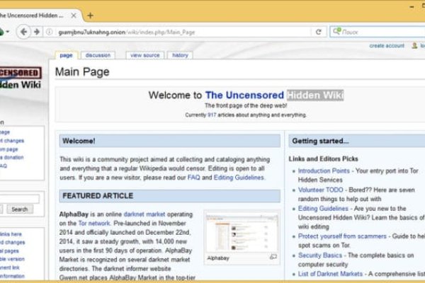 Омг ссылка онион настоящая