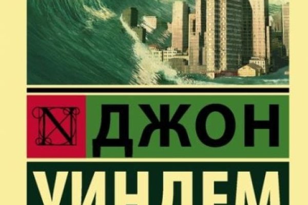 Правильная ссылка на kraken онион