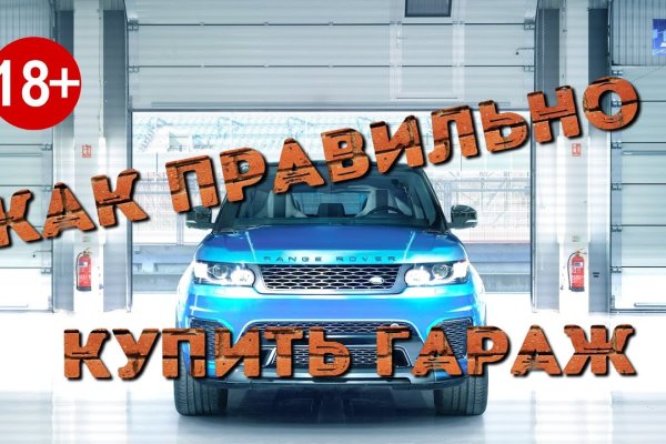 Как не потерять деньги покупая на блэкспрут