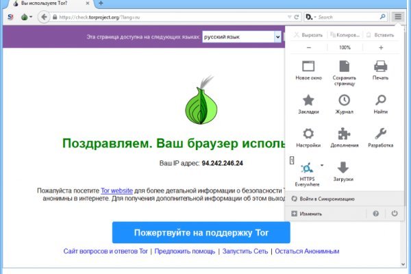 Ссылка на kraken для tor