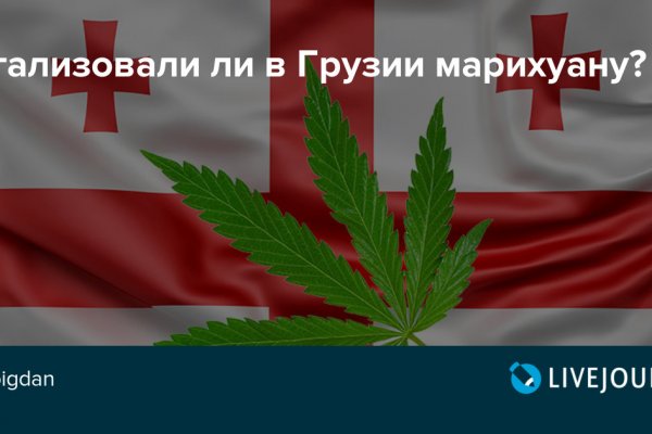 Правильная ссылка на kraken tor kraken6.at kraken7.at kraken8.at